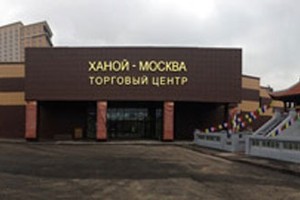 DN xuất khẩu sang Nga sẽ được hỗ trợ mạnh mẽ